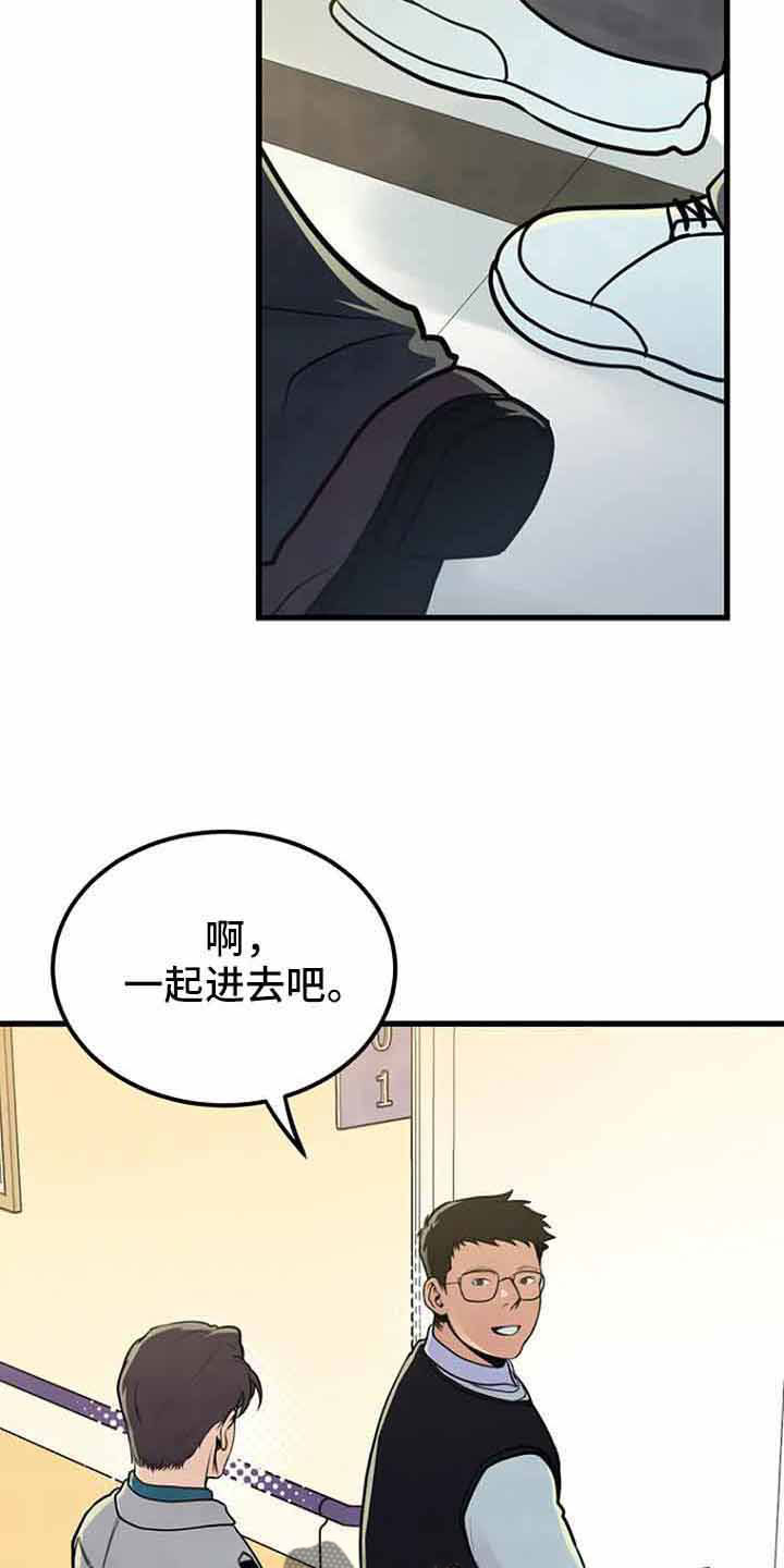 第46章：催眠26