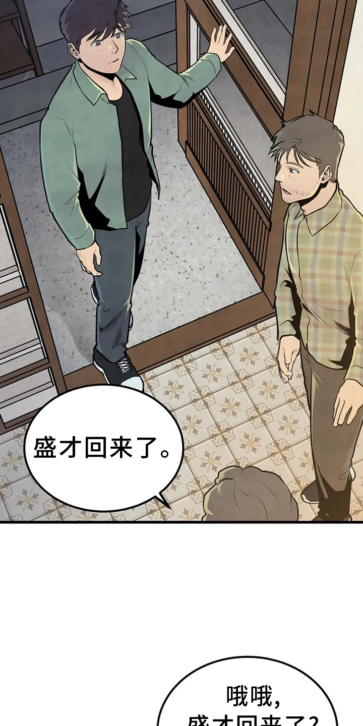 第50章：钓鱼22