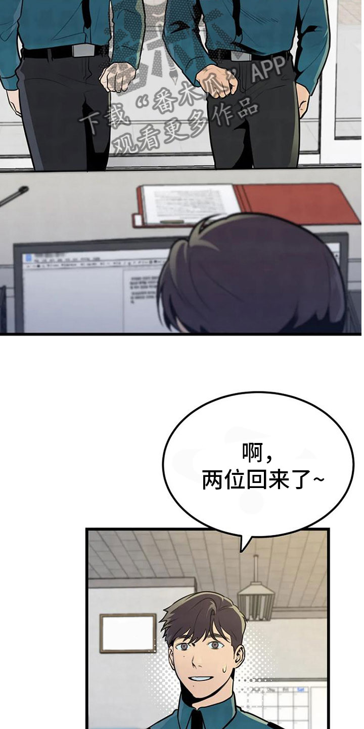 第33章：问询17