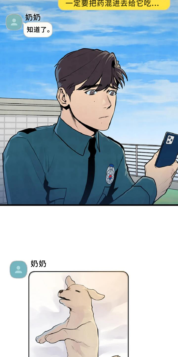 第56章：案件8