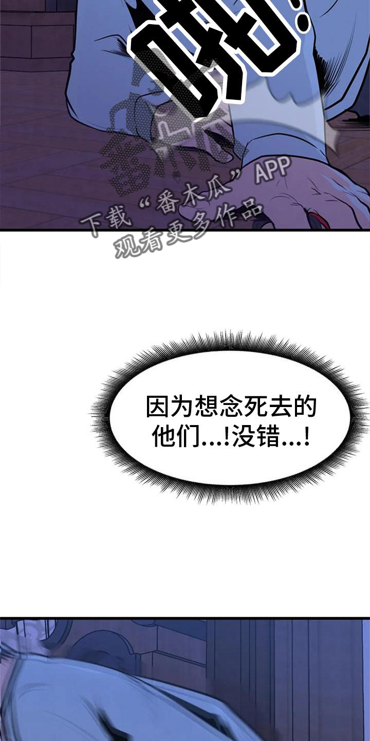 第23章：害怕5