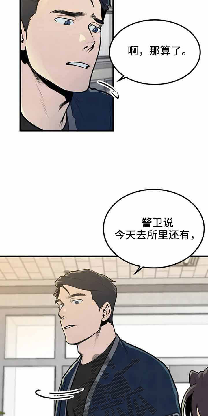 第46章：催眠13
