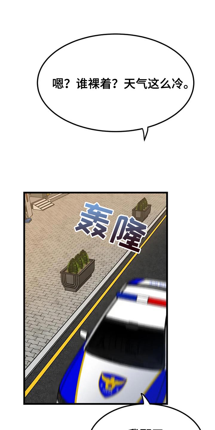 第29章：叹为观止13