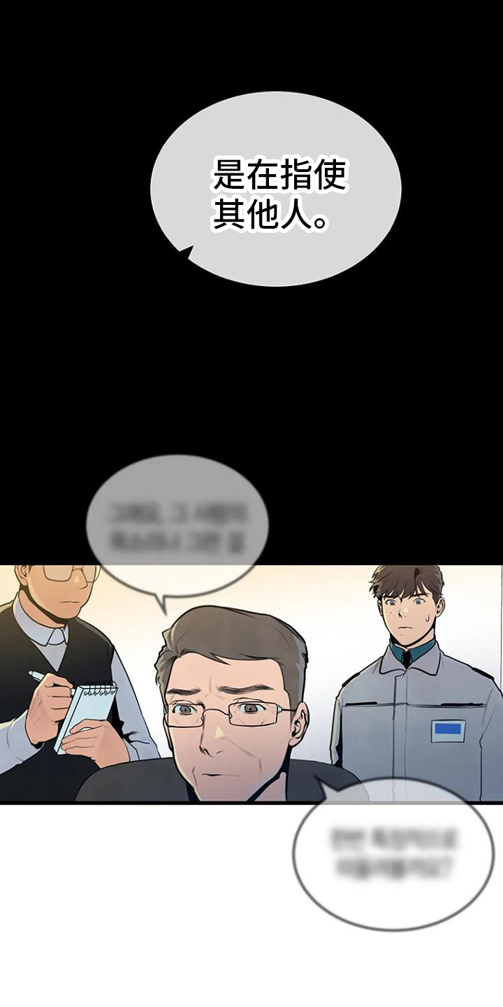 第47章：睡眠障碍10