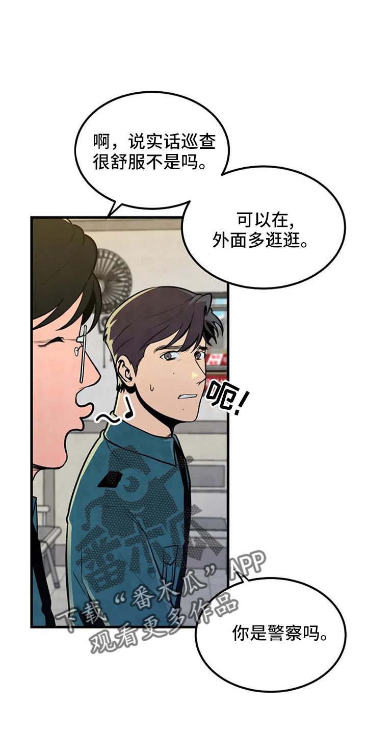 第39章：好像很兴奋24