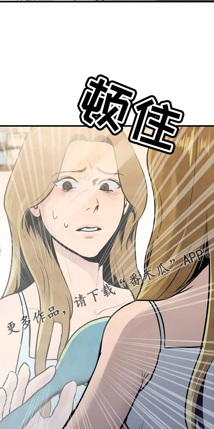第40章：有说过吗23