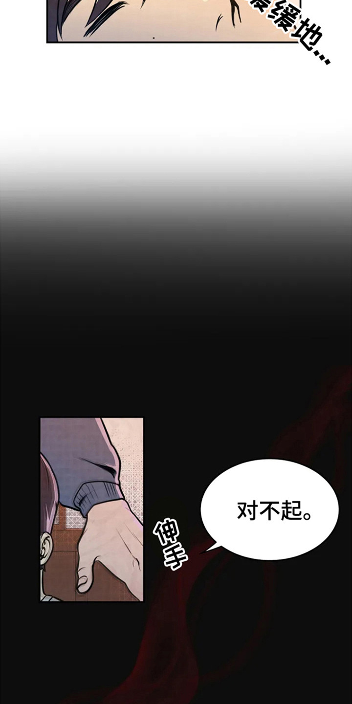 第3章：童年往事4
