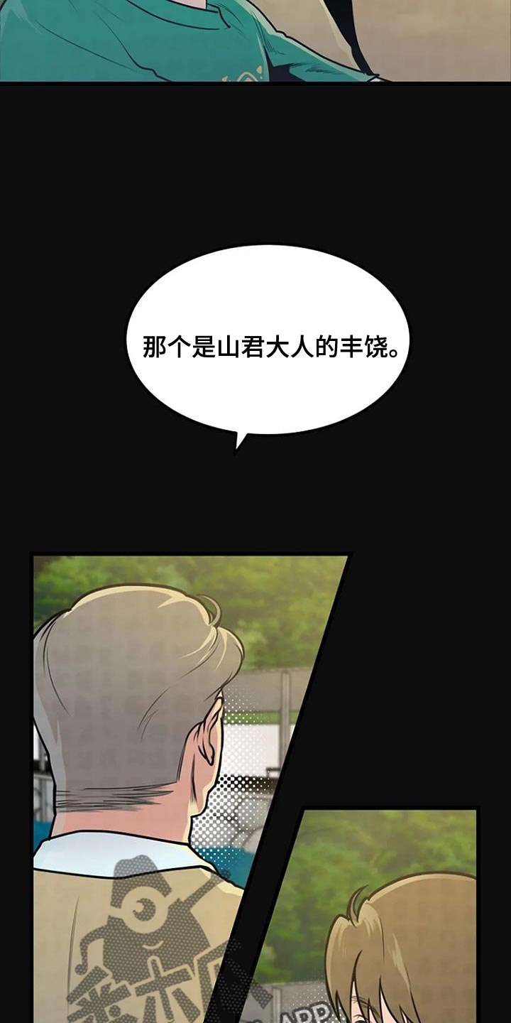 第31章：分享9