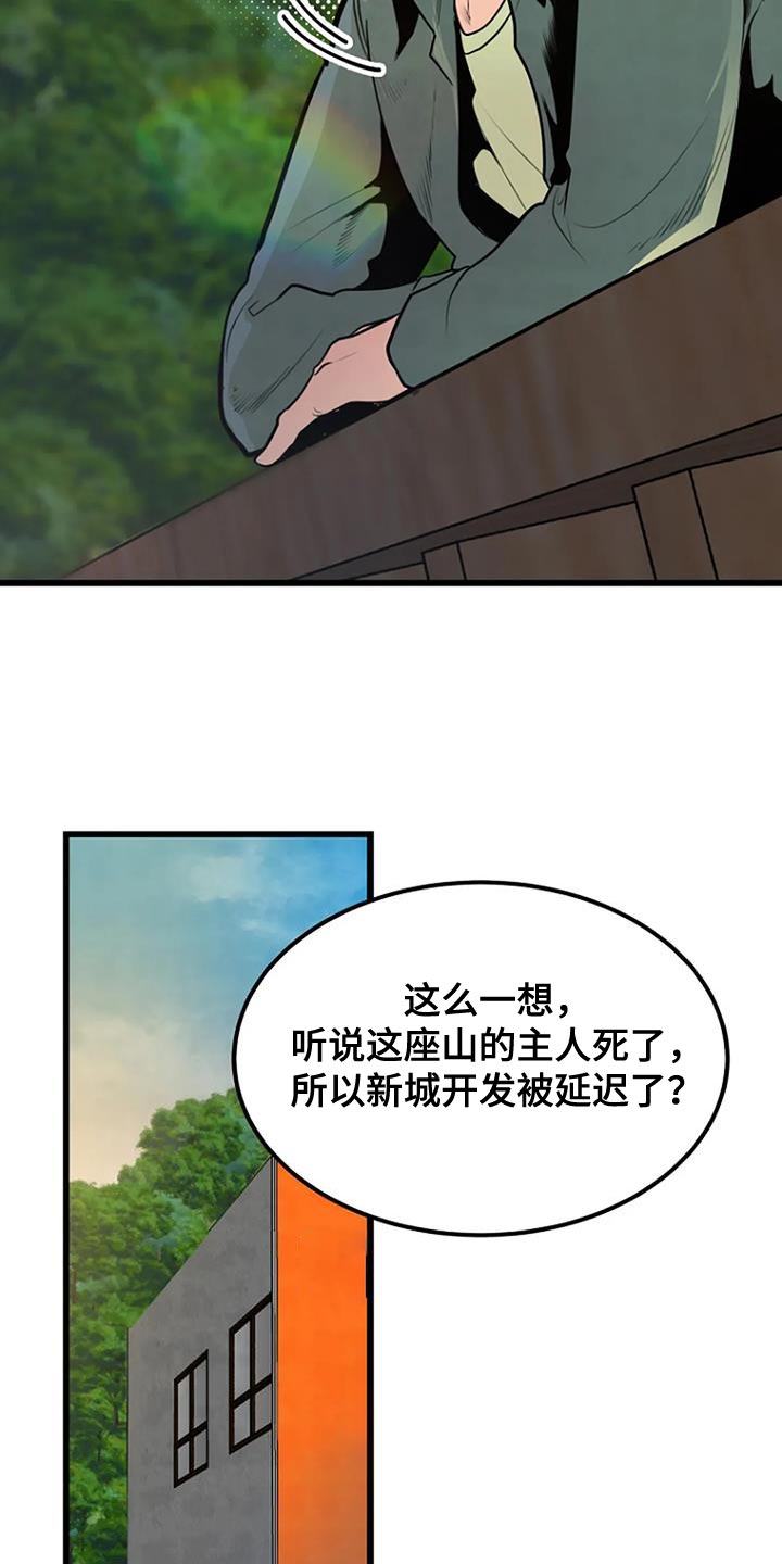 第31章：分享20