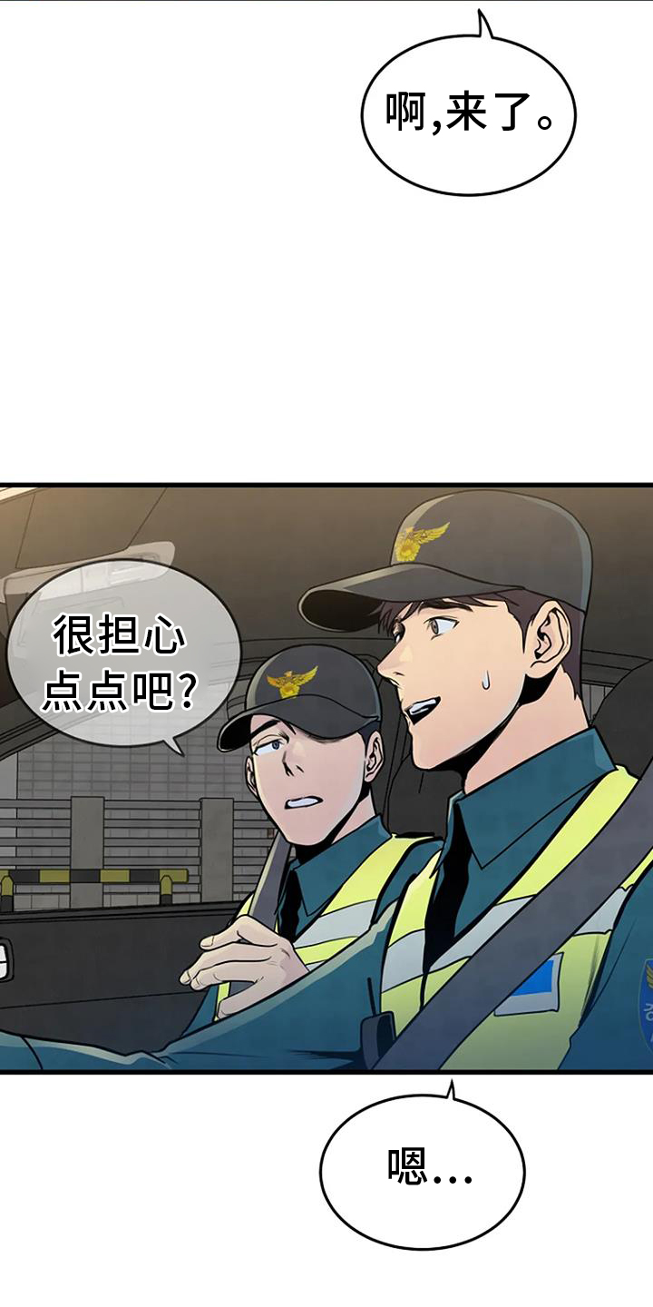 第59章：寻找26