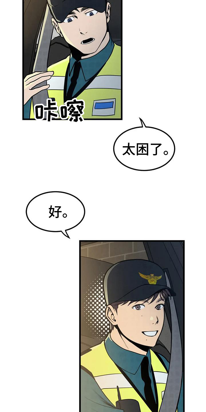 第15章： 过去的梦18