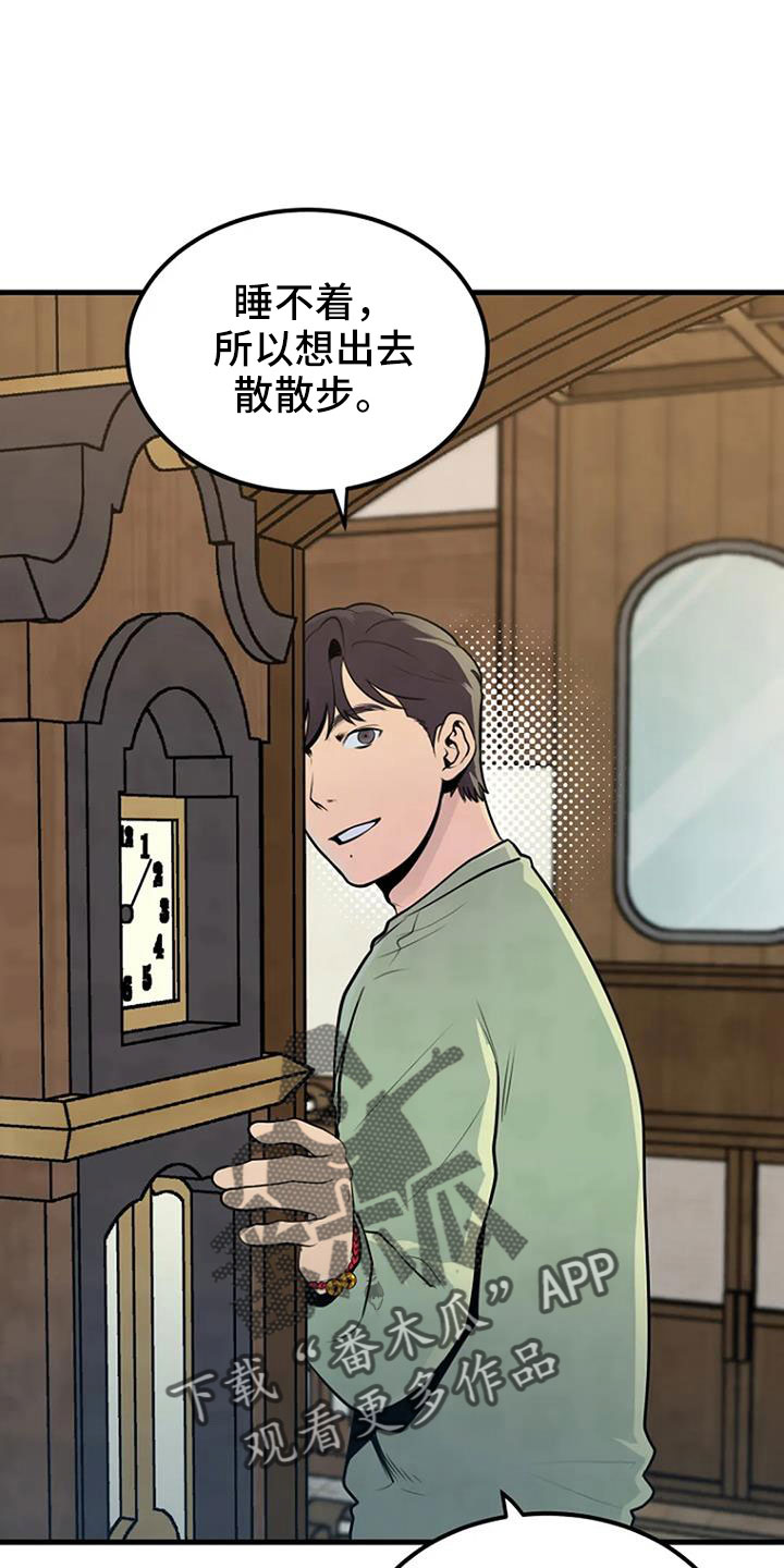 第41章：手链7