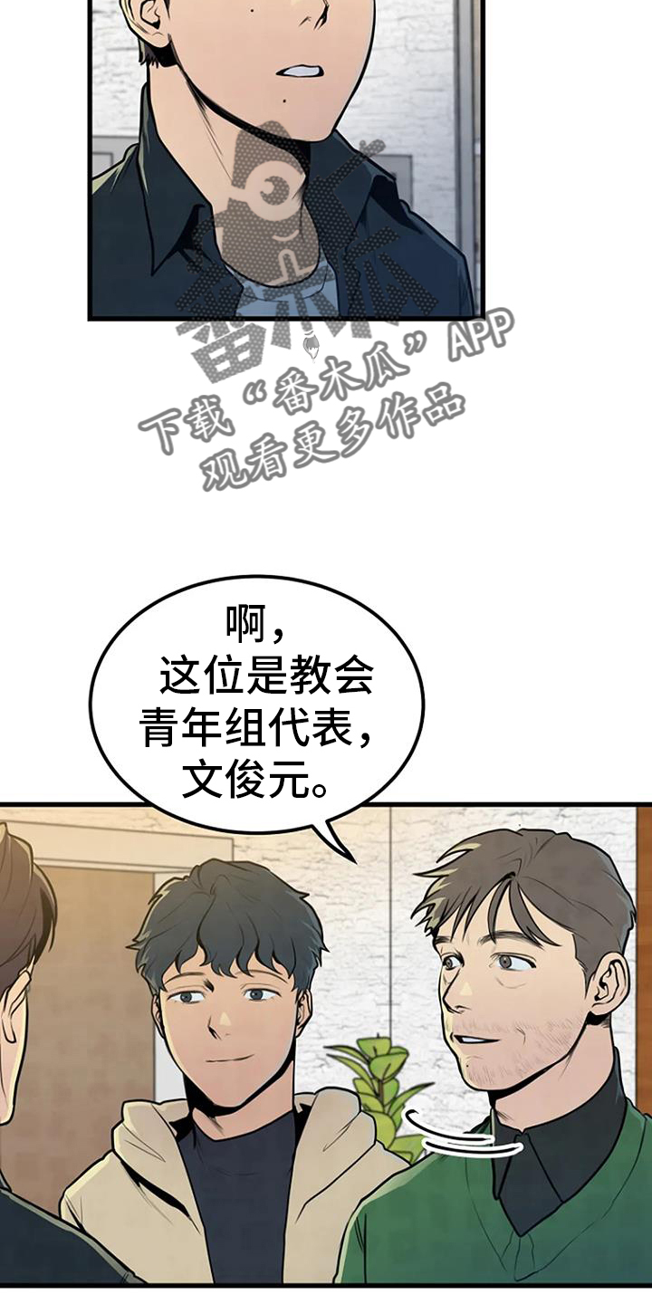 第48章：幻像7