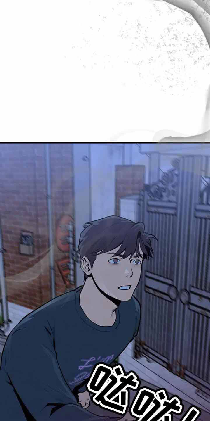 第45章：喝醉了吗9