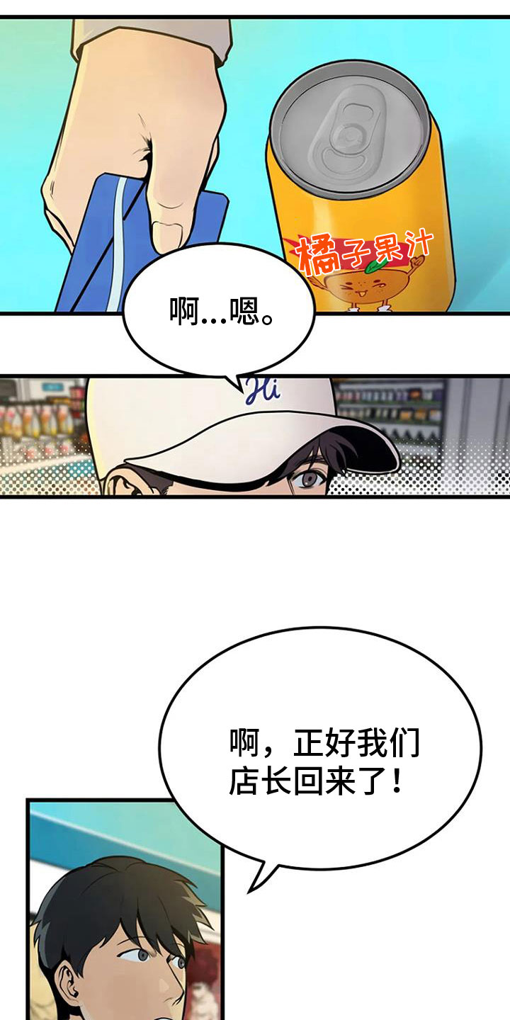 第33章：问询27