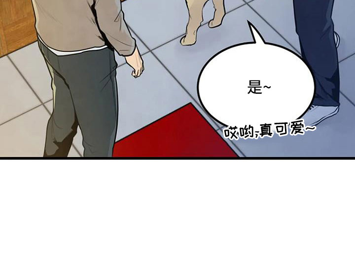 第44章：眼睛缝住了10