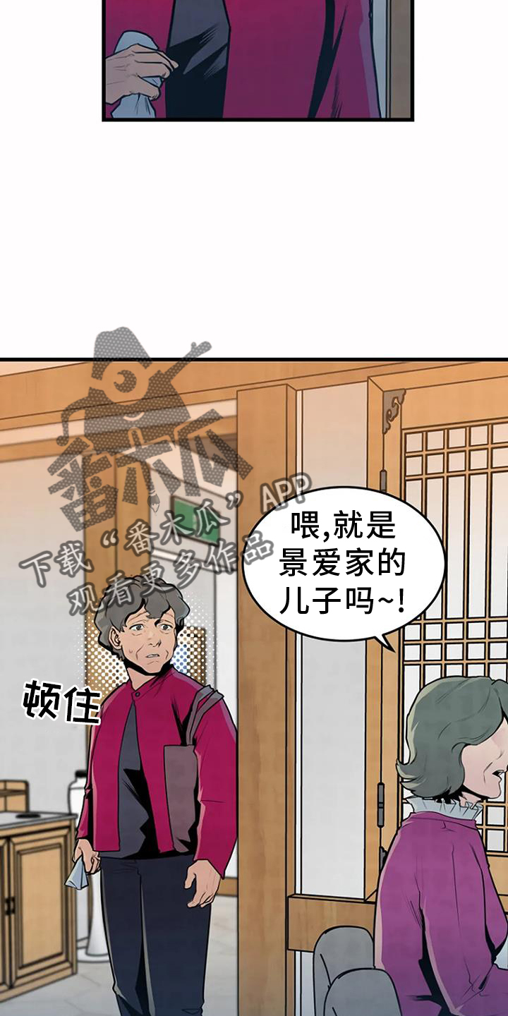 第57章：处理5