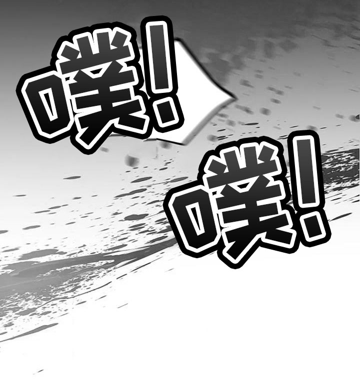 第43章：冲突28