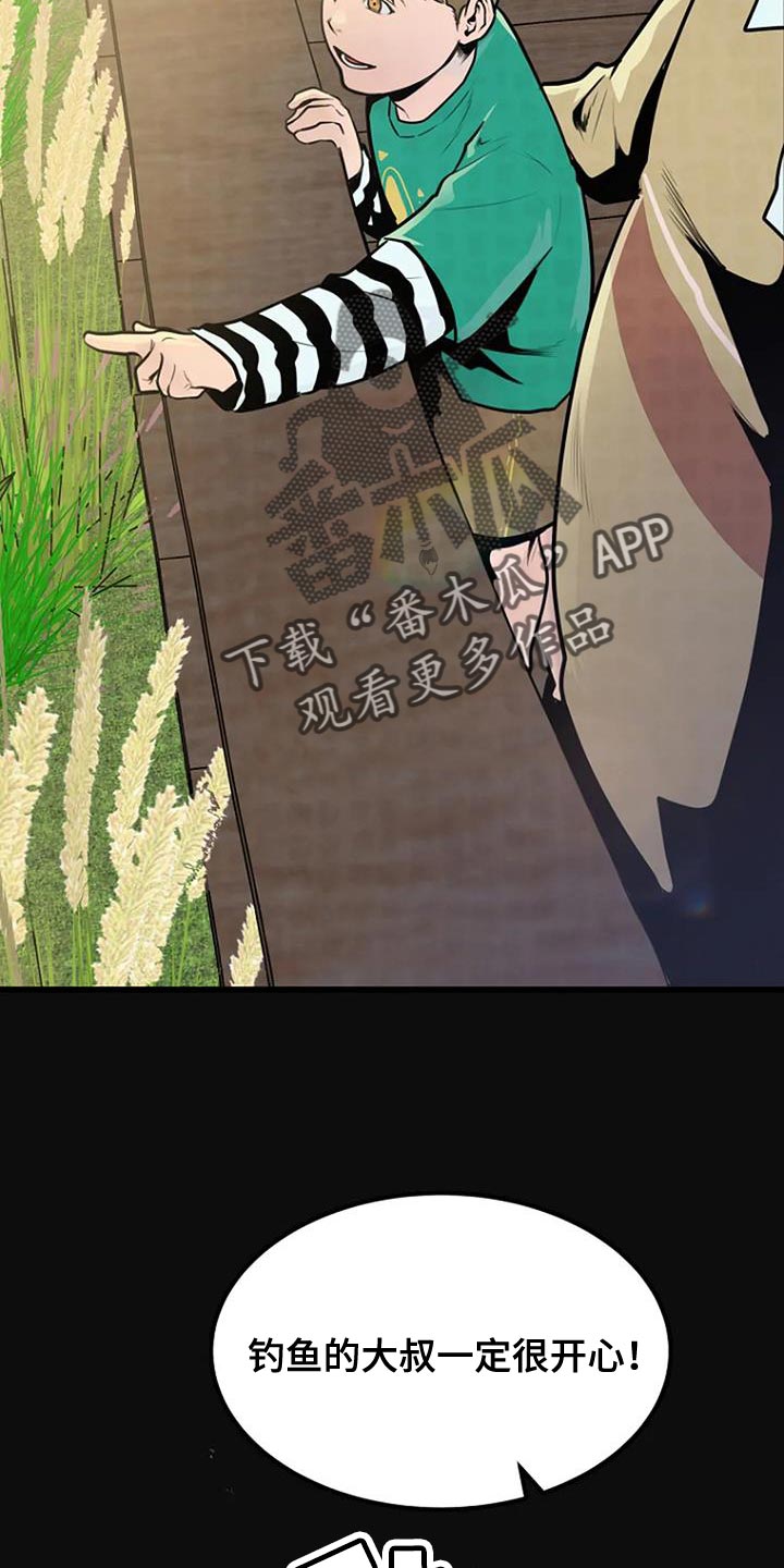 第31章：分享6