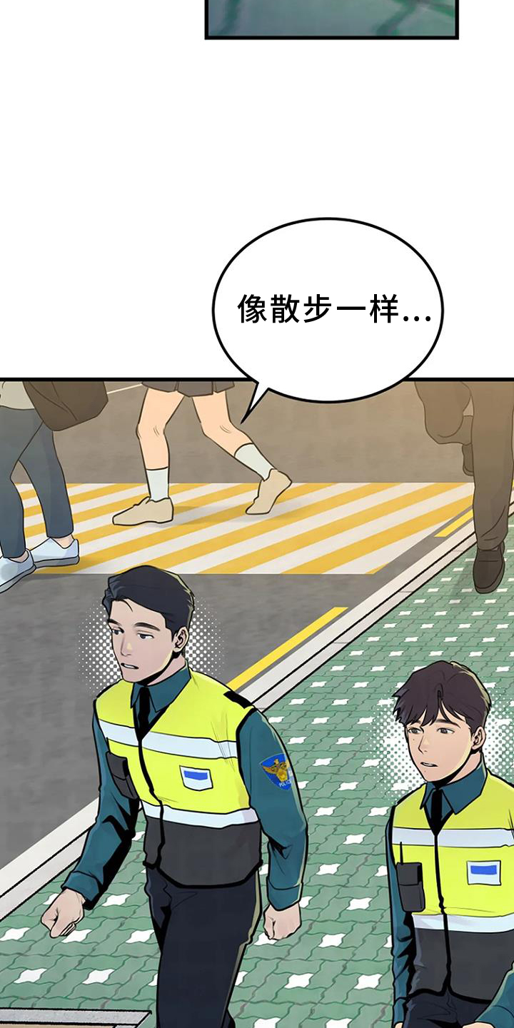 第52章：追查14
