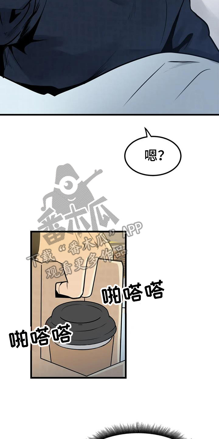 第13章：迷迷糊糊16
