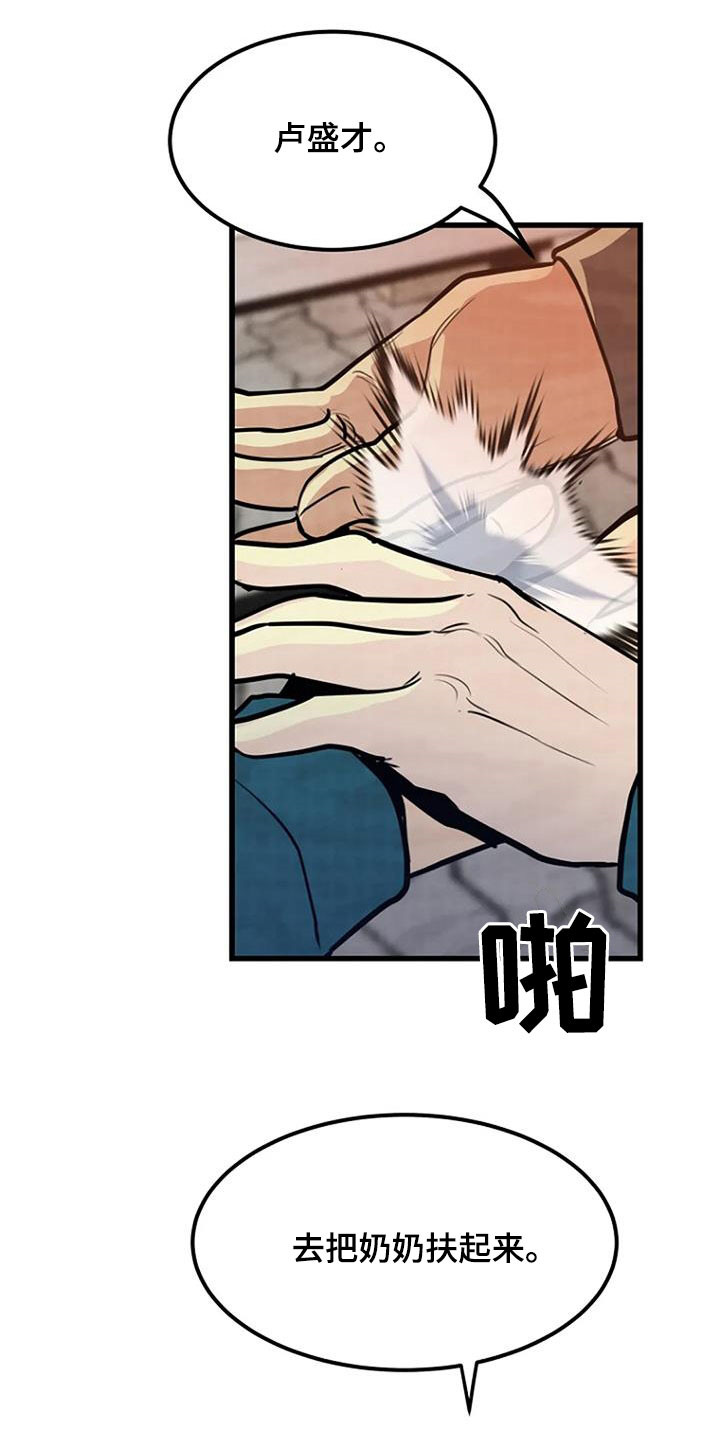 第22章：梦中之物22