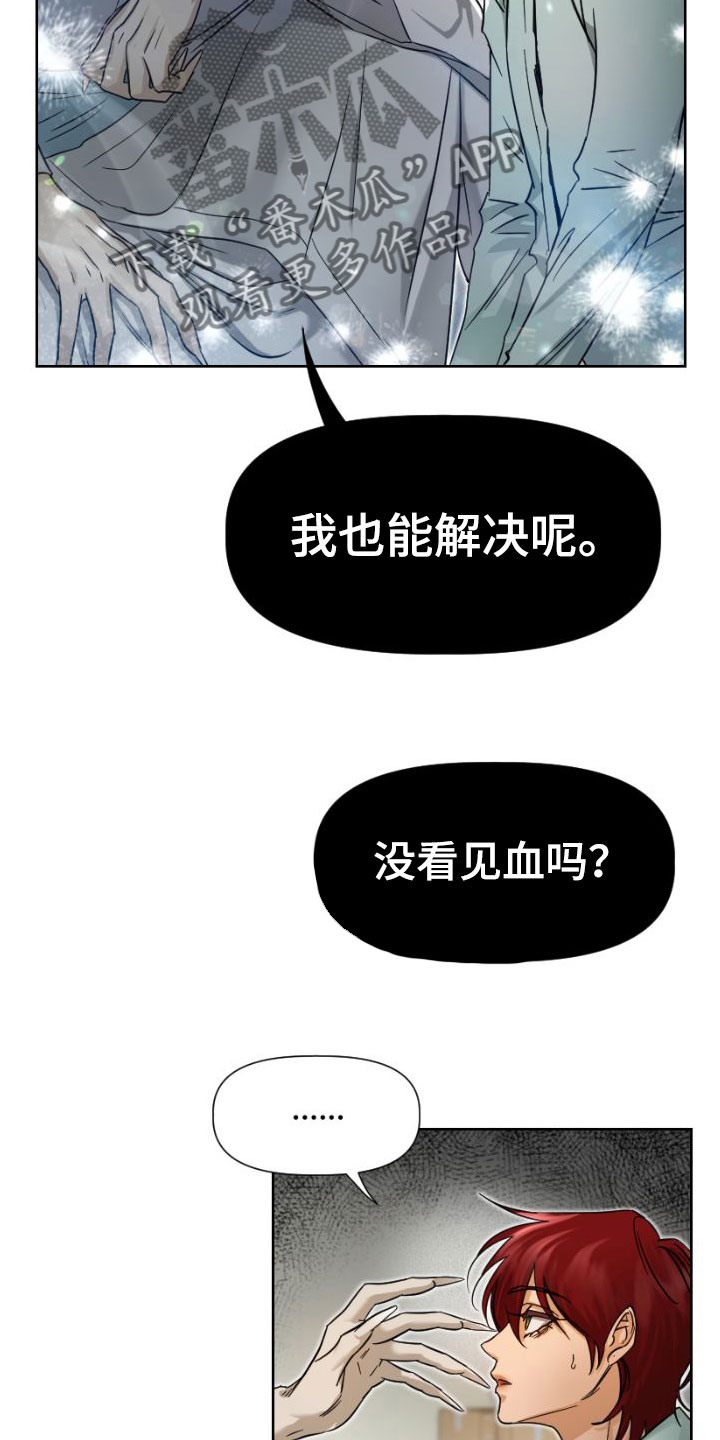 第12章：早退13