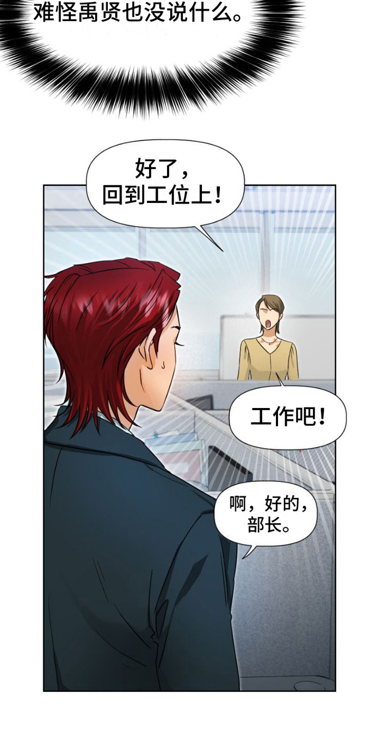 第8章：质问9