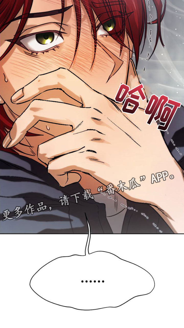 第4章：立下誓约27