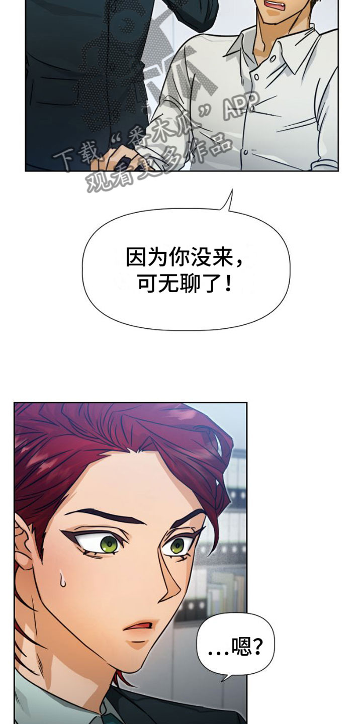 第8章：质问6