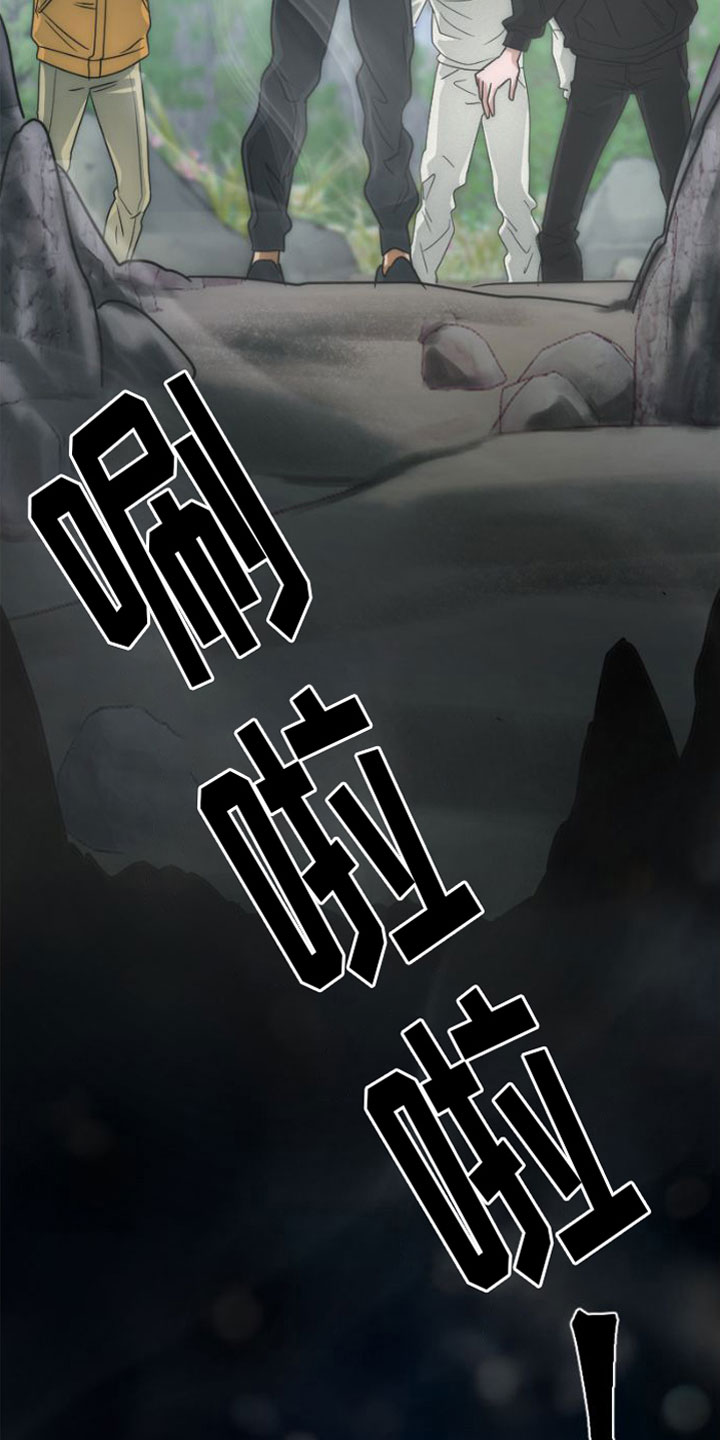 第2章：解开封印7