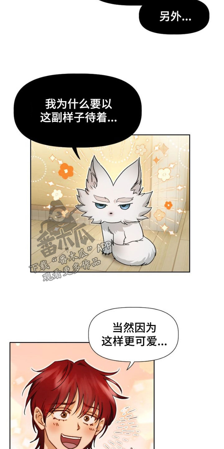 第14章：担心9