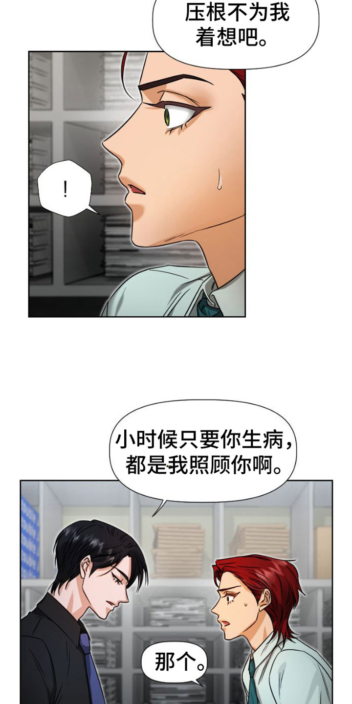 第9章：吻9