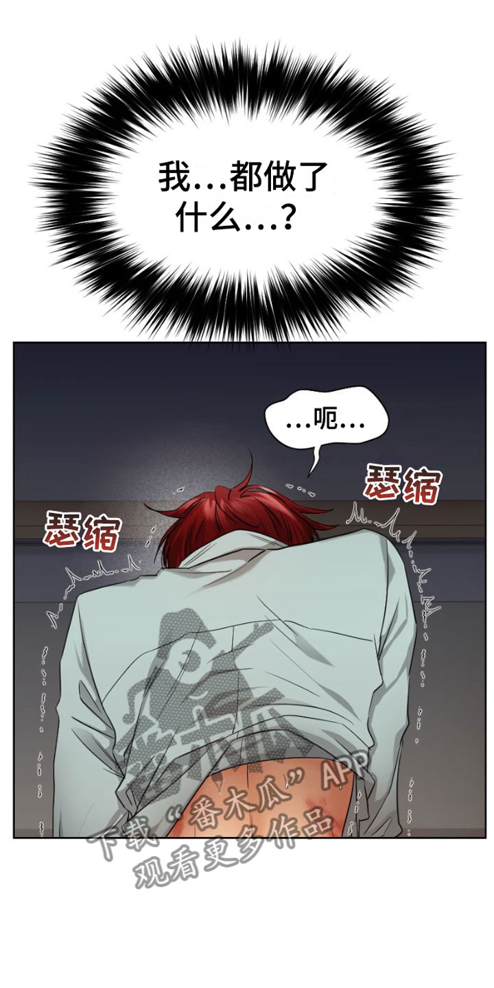 第12章：早退2