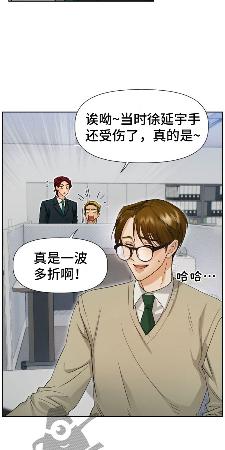 第8章：质问7