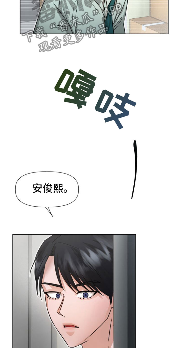 第8章：质问24