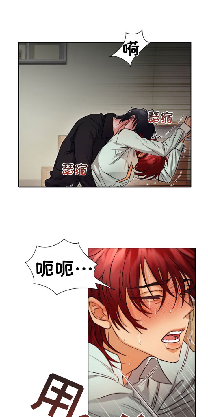 第11章：注视22