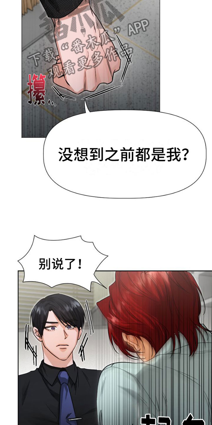 第9章：吻13