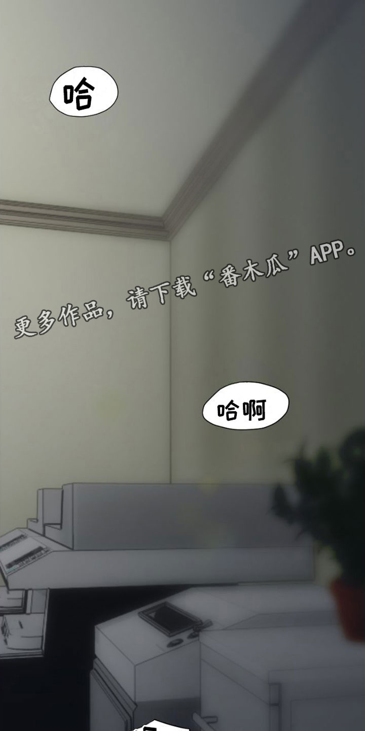 第10章：无法回头22