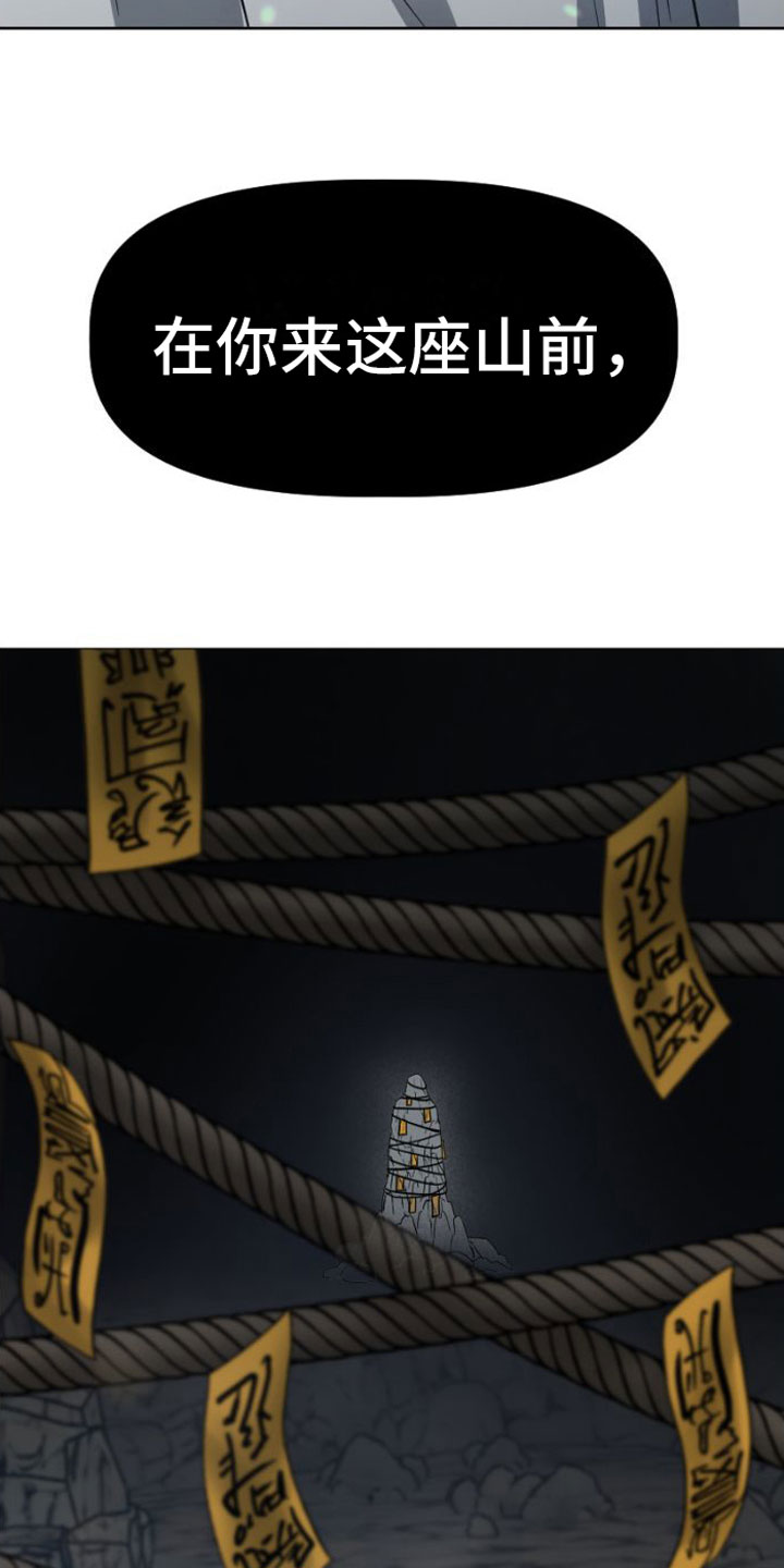 第5章：违背16