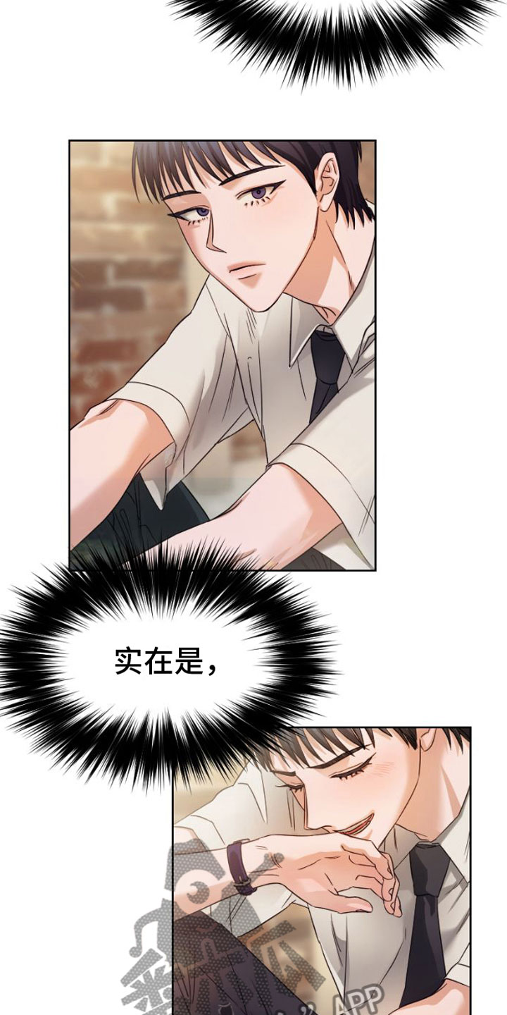 第11章：注视13