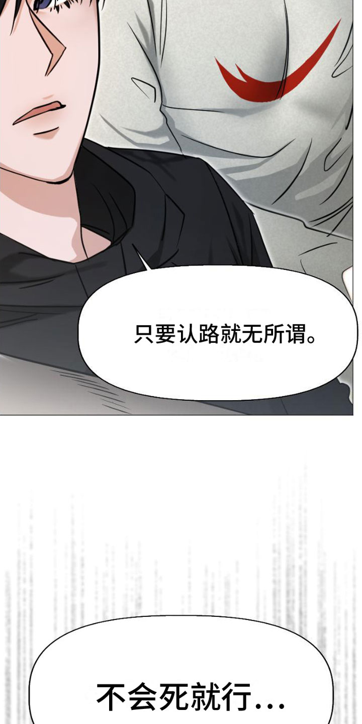 第1章：洞穴7
