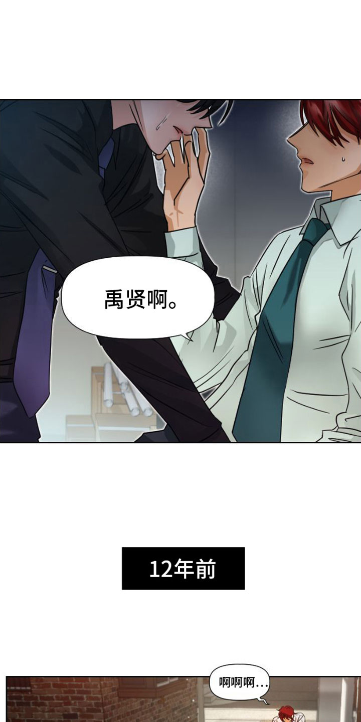 第10章：无法回头5