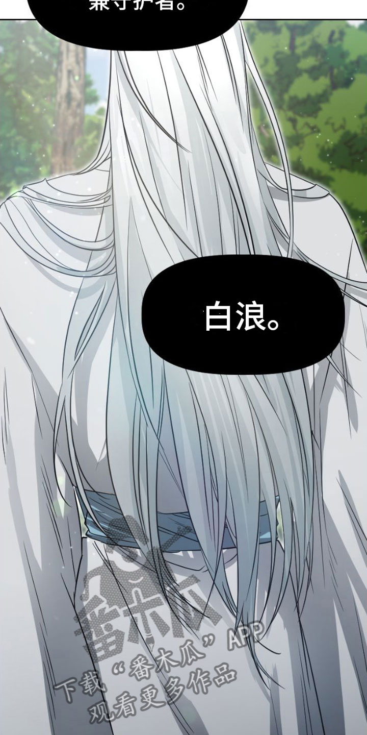 第5章：违背15