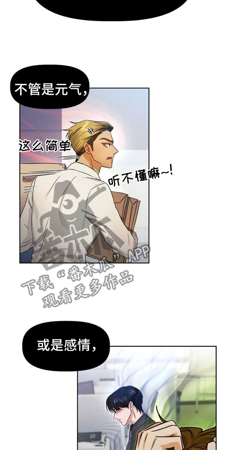 第8章：质问18