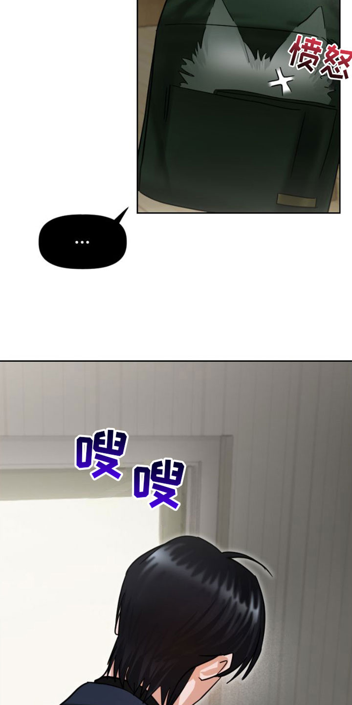 第6章：找上门27