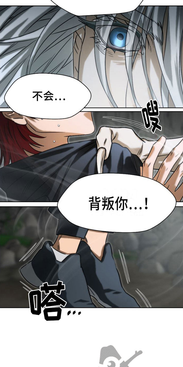 第4章：立下誓约15