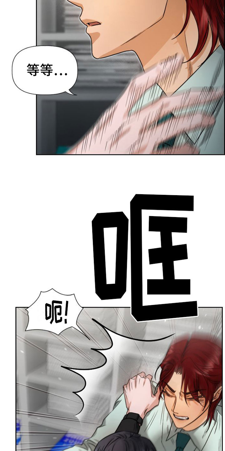 第9章：吻18