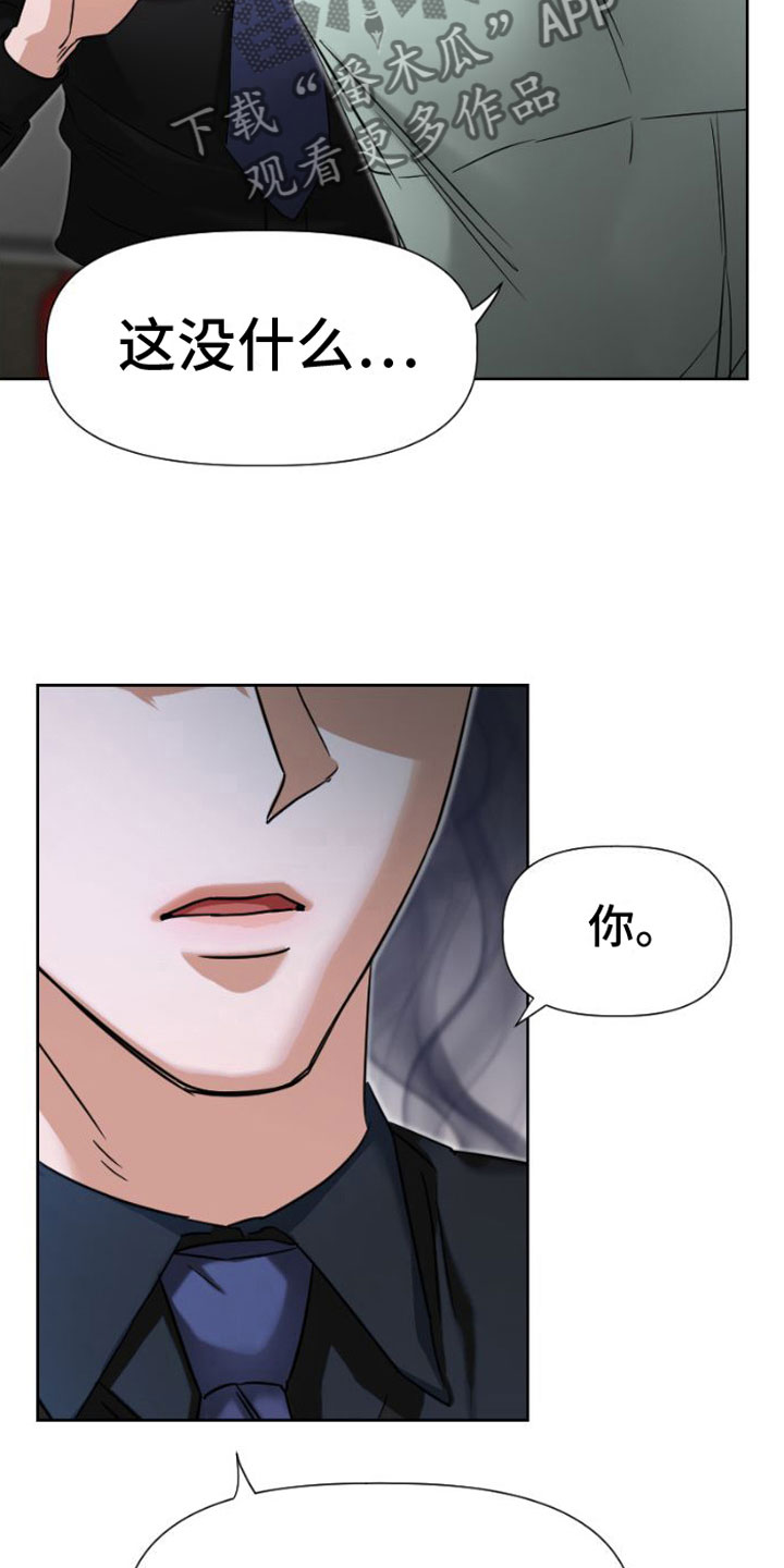 第9章：吻23