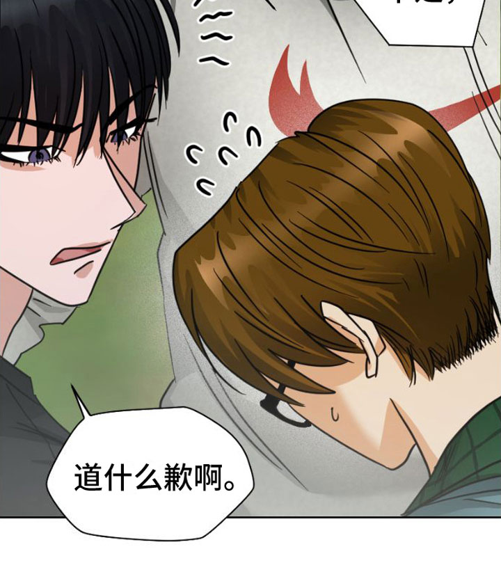 第3章：被留下14